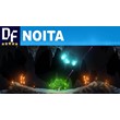 Noita [STEAM] Activation 🌍GLOBAL ✔️PAYPAL