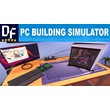 PC Building Simulator (STEAM) Account