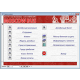 База данных Автостанция.mdb