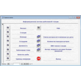 База данных Рыболовная станция.mdb