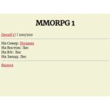 PHP-скрипт онлайн MMORPG игры