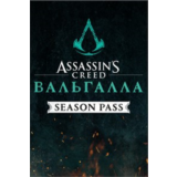 ✅💥ASSASSIN´S CREED ВАЛЬГАЛЛА SEASON PASS💥✅XBOX🔑КЛЮЧ