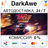 Need for Speed™ Payback - Deluxe Edition STEAM ⚡️АВТО