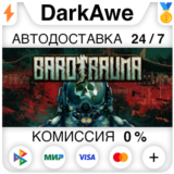Barotrauma +ВЫБОР STEAM•RU ⚡️АВТОДОСТАВКА 💳0%