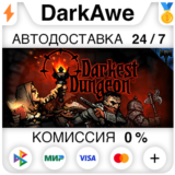 Darkest Dungeon STEAM•RU ⚡️АВТОДОСТАВКА 💳0%