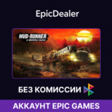 MudRunner 💚ОНЛАЙН💚 | Epic Games + Почта 💚