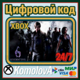 🌍RESIDENT EVIL 6 XBOX ONE / XBOX SERIES X|S / КЛЮЧ 🔑