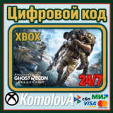 🌍Tom Clancy’s Ghost Recon Breakpoint XBOX КЛЮЧ🔑GIFT🎁