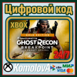 🌍Tom Clancy’s Ghost Recon Breakpoint Gold/XBOX/КЛЮЧ🔑