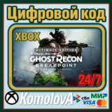 🌍Tom Clancy’s Ghost Recon Breakpoint Ultimate XBOX🔑🎁