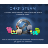 Очки магазина стим | Награды стим | Бонусные Steam очки