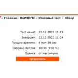Фонтанный способ эксплуатации применяется