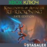KINGDOMS OF AMALUR: RE-RECKONING FATE EDITION XBOX🔑KEY