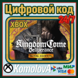 🌍Kingdom Come: Deliverance Royal Edition XBOX КЛЮЧ🔑🎁