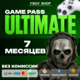 🎮XBOX GAME PASS ULTIMATE 7 МЕСЯЦЕВ. АК В ПОДАРОК🎁