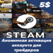 Steam Wallet 40NKD = 5.1$