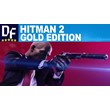 HITMAN 2 ♣ GOLD EDITION (STEAM) Account
