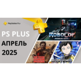 🔥 Ps Plus Deluxe, Extra, Essential от 1-12 Турция 🎮