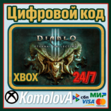 🌍 Diablo III: Eternal Collection XBOX КЛЮЧ 🔑+ GIFT 🎁