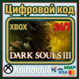 🌍 DARK SOULS III  XBOX ONE / XBOX SERIES X|S / КЛЮЧ 🔑