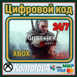 🌍 Ведьмак 3: Дикая Охота XBOX ONE/SERIES X|S/КЛЮЧ 🔑