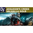 Assassin´s Creed VALHALLA GOLD Ed. [Ubisoft] [RU]