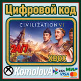 🌍 Sid Meier´s Civilization VI XBOX КЛЮЧ 🔑+🎁GLOBAL