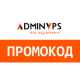 Adminvps, АдминВПС. Промокод, купон скидка 60% на месяц