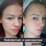Фейсфитнес и самомассаж (Наталья Травникова)