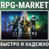DESTINY 2: THE LIGHT & DARKNESS/LEGACY 2024/BUNGIE