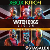 WATCH DOGS: LEGION - GOLD EDITION XBOX🔑КЛЮЧ