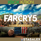 FAR CRY 5 GOLD EDITION XBOX ONE,X|S🔑КЛЮЧ