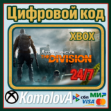 🌍 Tom Clancy´s The Division XBOX КЛЮЧ 🔑+ GIFT 🎁