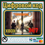 🌍 Tom Clancy´s The Division 2 XBOX КЛЮЧ🔑+ GIFT 🎁