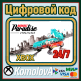 🌍 Burnout Paradise Remastered  XBOX КЛЮЧ🔑+🎁