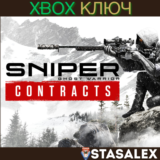 SNIPER GHOST WARRIOR CONTRACTS XBOX🔑КЛЮЧ