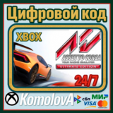 🌍 Assetto Corsa Ultimate Edition XBOX КЛЮЧ 🔑