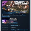 Redout - Back to Earth Pack DLC 💎STEAM KEY REGION FREE