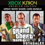 GRAND THEFT AUTO V PREMIUM EDITION+БЕЛАЯ АКУЛА XBOX 🔑