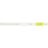 Математические методы защиты ответы к тесту Синергия