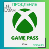 XBOX GAME PASS CORE 12 МЕСЯЦЕВ🔑КЛЮЧ ПРОДЛЕНИЕ (LATAM)