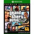 Grand Theft Auto V Premium XBOX ONE Code 🔑 ✅ ❤️ 🔥 🔴
