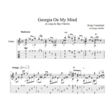 Georgia On My Mind (Рэй Чарльз) для гитары