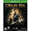 Deus Ex Mankind Divided XBOX ONE key