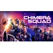 🔥 XCOM: Chimera Squad 💳 Steam Ключ Global + 🎁