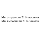Скрипт вывода числа счетчика растущего по таймеру #83