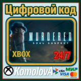 🌍 Murdered: Soul Suspect  XBOX ONE/SERIES X|S/КЛЮЧ 🔑