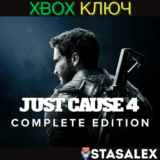 JUST CAUSE 4 — ПОЛНОЕ ИЗДАНИЕ XBOX ONE,X|S🔑КЛЮЧ