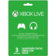 XBOX LIVE Gold 3 MONTHS (Game Pass Core) / USA
