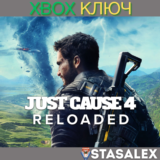JUST CAUSE 4: НОВАЯ ОБОЙМА XBOX ONE, SERIES X|S🔑КЛЮЧ